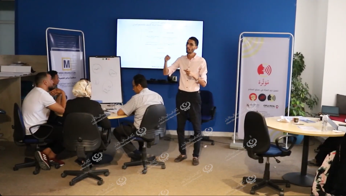  منظمة مراس للتنمية LCNAmp4 